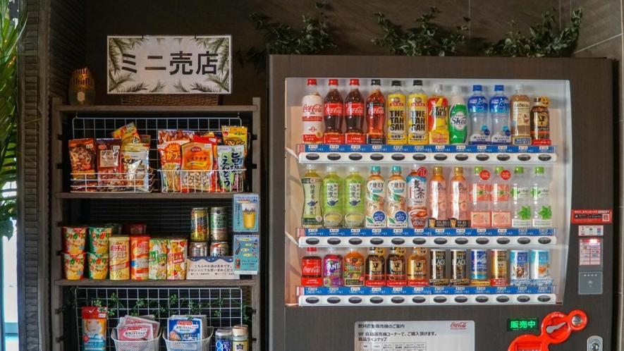 酒店 Grand View Fukuoka-kuko 福岡